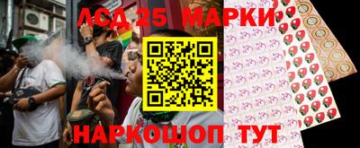 марки nbome Наро-Фоминск