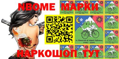 ALPHA-PVP Нальчик