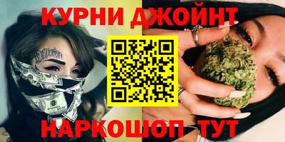 марки nbome Наро-Фоминск