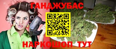 бошки Нарткала