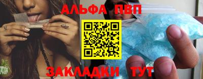 марки nbome Наро-Фоминск