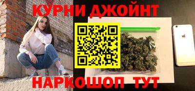 бошки Нарткала