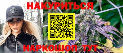 бошки Нарткала