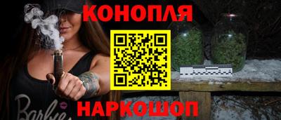 марки nbome Наро-Фоминск
