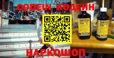 марки nbome Наро-Фоминск