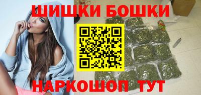 марки nbome Наро-Фоминск