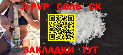 марки nbome Наро-Фоминск