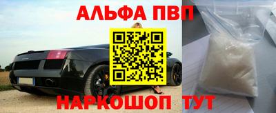 марки nbome Наро-Фоминск