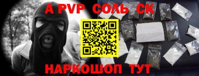 ALPHA-PVP Нальчик