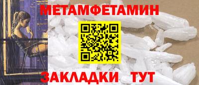 ALPHA-PVP Нальчик