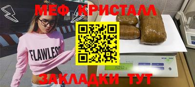 ALPHA-PVP Нальчик