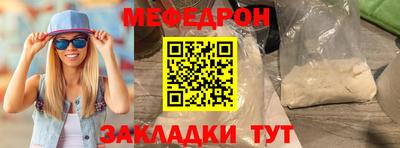 бошки Нарткала