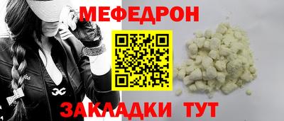 ALPHA-PVP Нальчик