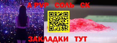 бошки Нарткала