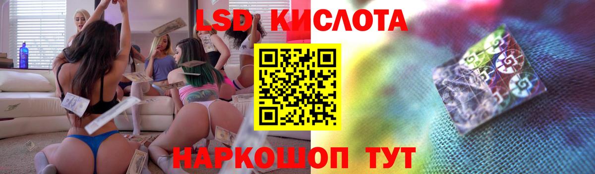 ЛСД экстази ecstasy Губкинский