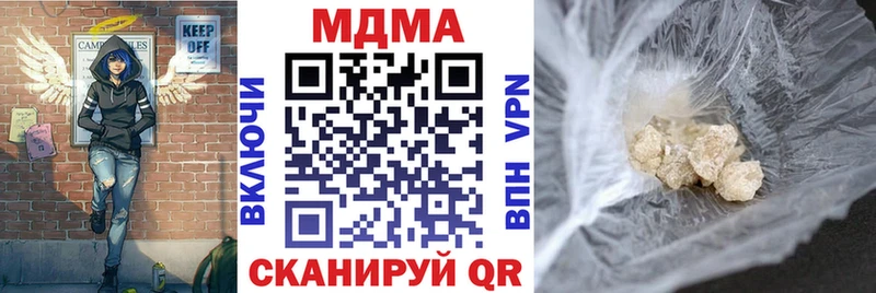 это телеграм Губкинский МДМА crystal