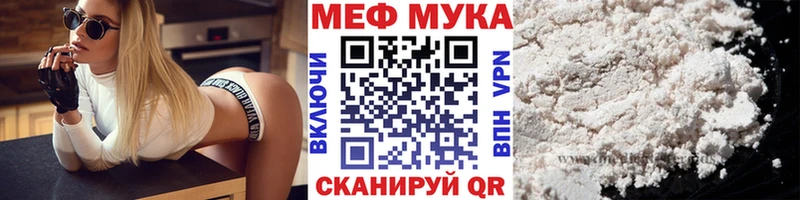 KRAKEN как зайти  Губкинский  МЯУ-МЯУ VHQ  где купить наркоту 