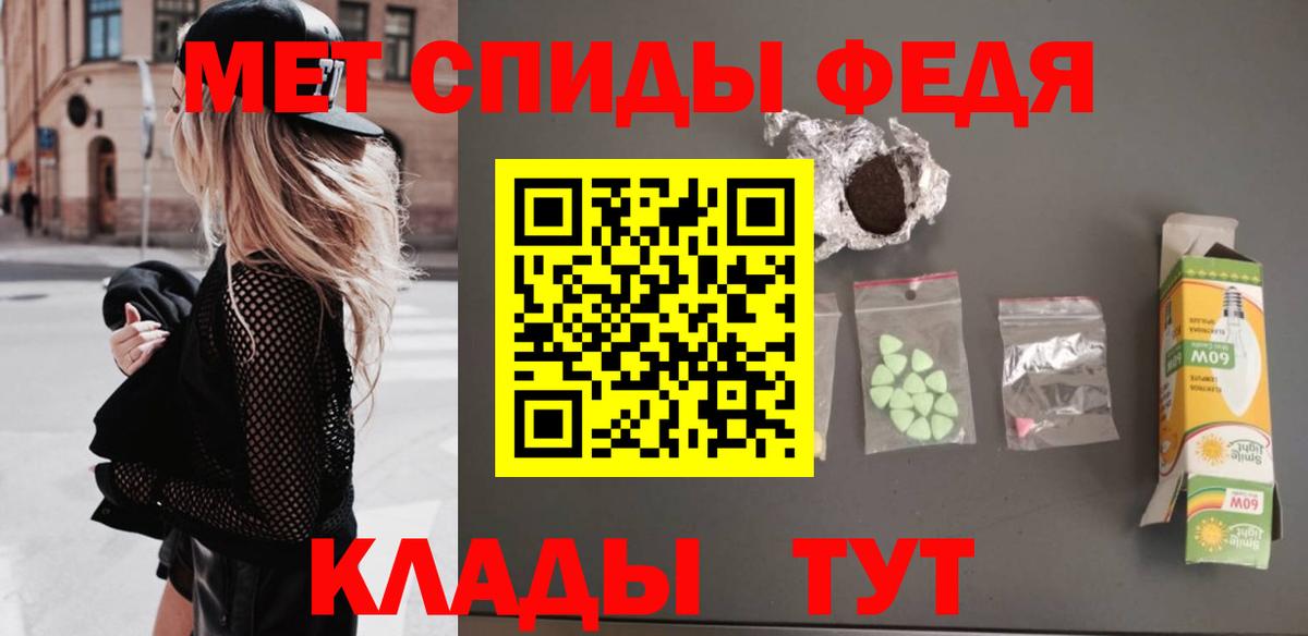 Метамфетамин Декстрометамфетамин 99.9% Губкинский