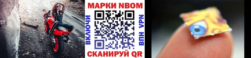 купить наркоту  Губкинский  Марки 25I-NBOMe 1,5мг 
