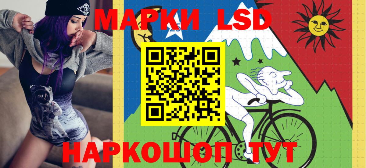 Губкинский  Марки NBOMe 1,8мг  Наркотические марки  Вход с VPN 