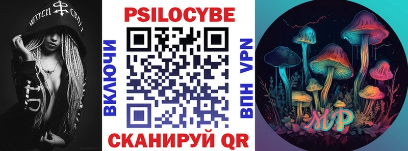 мега как войти где можно купить наркотик Губкинский Псилоцибиновые грибы мухоморы