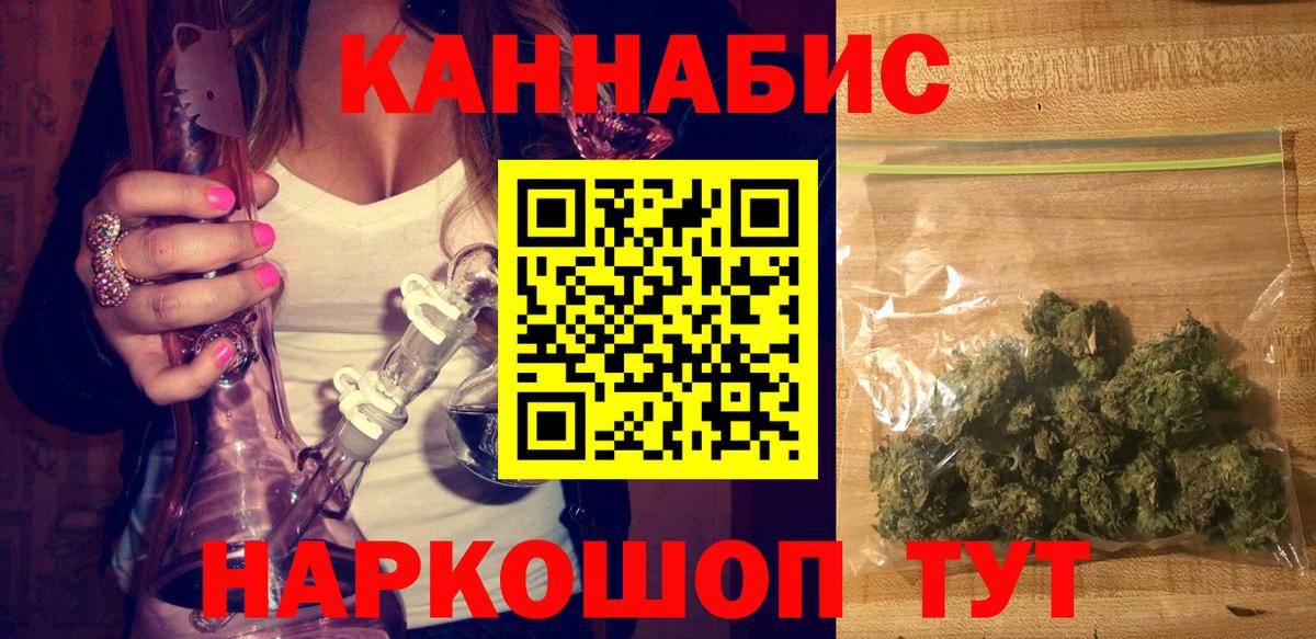 Марихуана THC 21%  Конопля марихуана  Губкинский  Вход с VPN  МАРИХУАНА MAZAR 